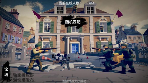 梦回战场最新版