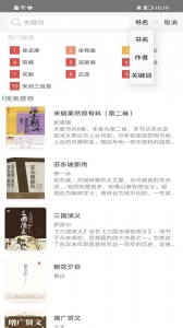 稻草人书屋app(职工书屋)