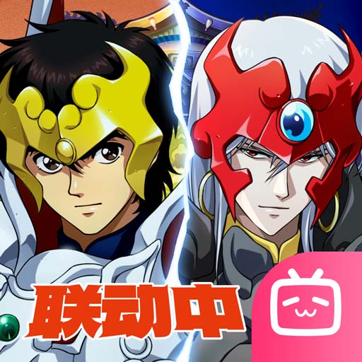 梦幻模拟战bilibili版