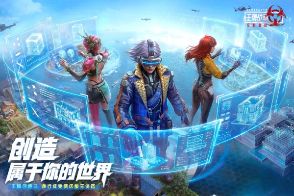 王牌战争文明重启九游版