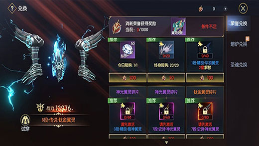 战神遗迹网易版