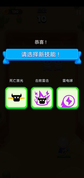 弹球法师最新版