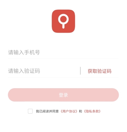 红信圈app