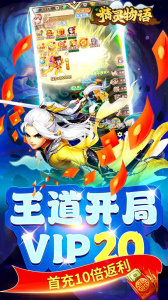 精灵物语折扣版