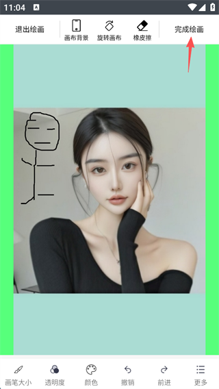快学画画吧app