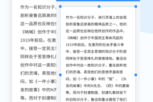 傲软扫描app手机版