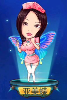 找你妹2官方正版