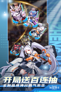 远征将士九游版