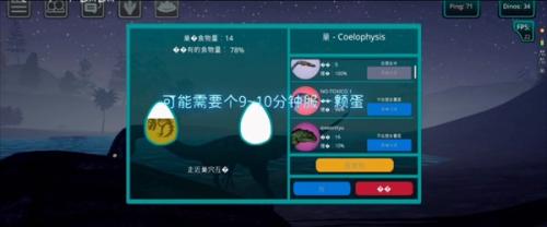 诅咒之岛国际服中文版