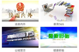 掌上盱眙app
