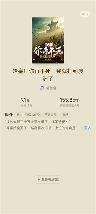 红果免费短剧app官方最新版