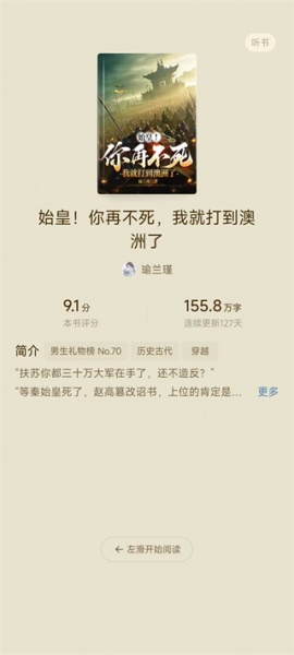 红果免费短剧app官方最新版