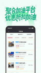 摩友app
