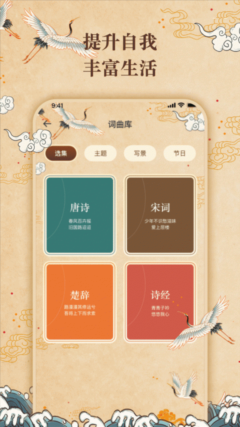 反向词典app官方版