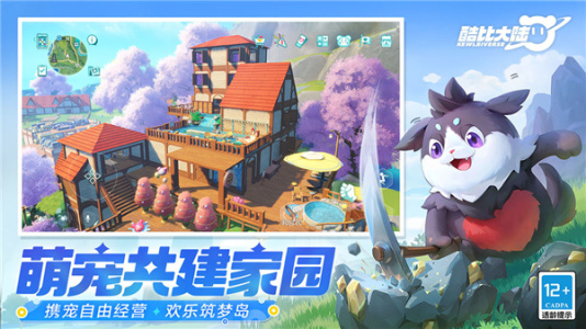 酷比大陆国际版