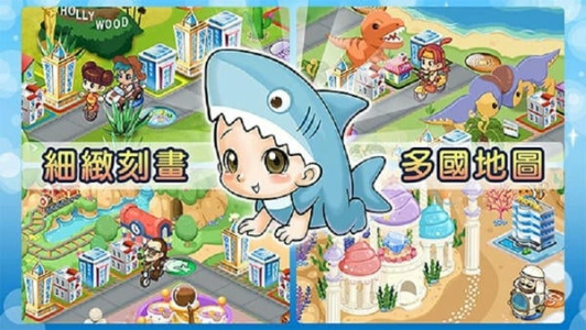 大富翁4fun官方正版