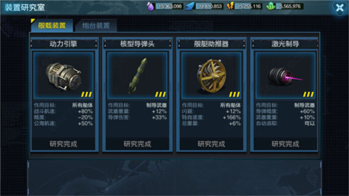 舰队指挥官官方正版