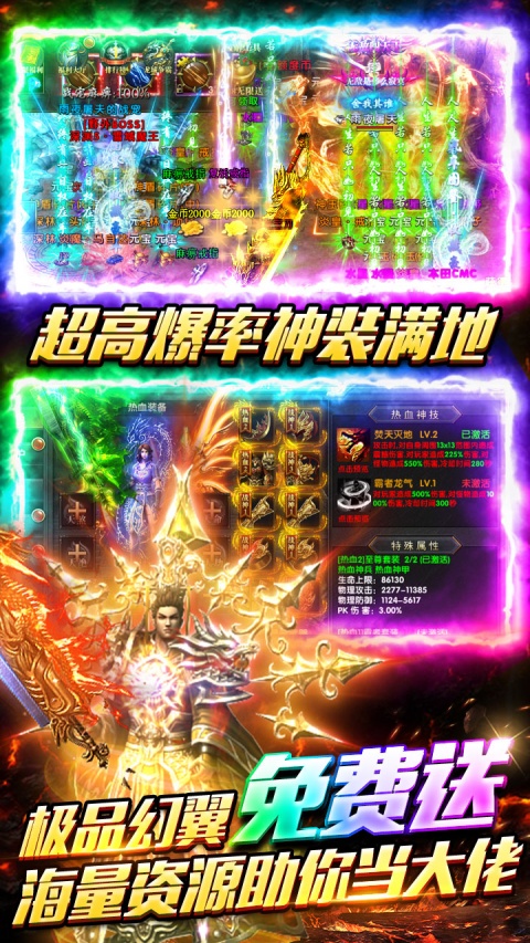 海蛇传奇欢乐版最新版