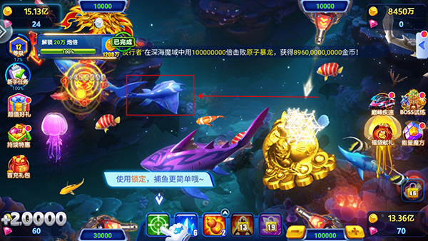 波克捕鱼宝石迷城版