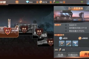 魂斗罗归来官方正版手游