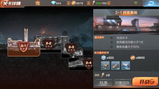 魂斗罗归来官方正版手游