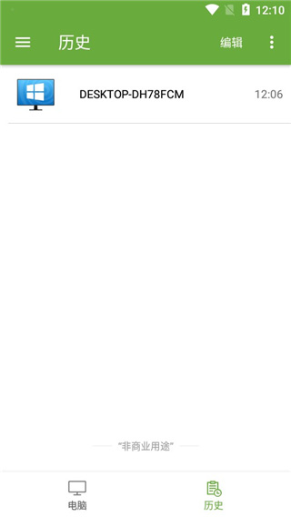 Splashtop Personal远程桌面app