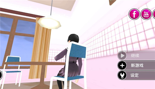 病娇学校中文版