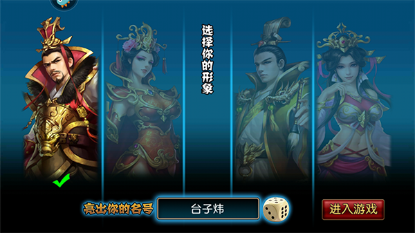 三国世界九游版