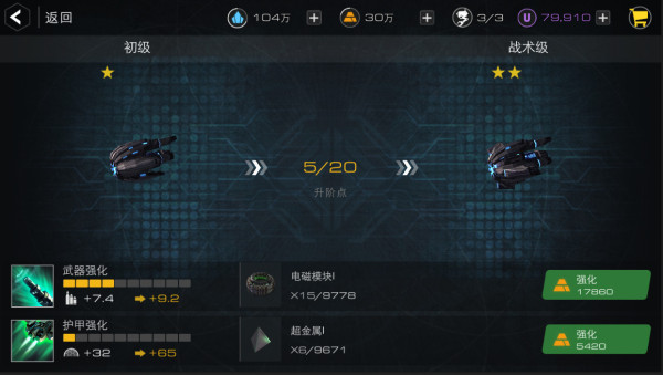 末日远征百度版