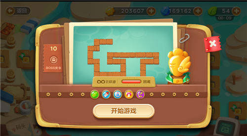 保卫萝卜3九游版