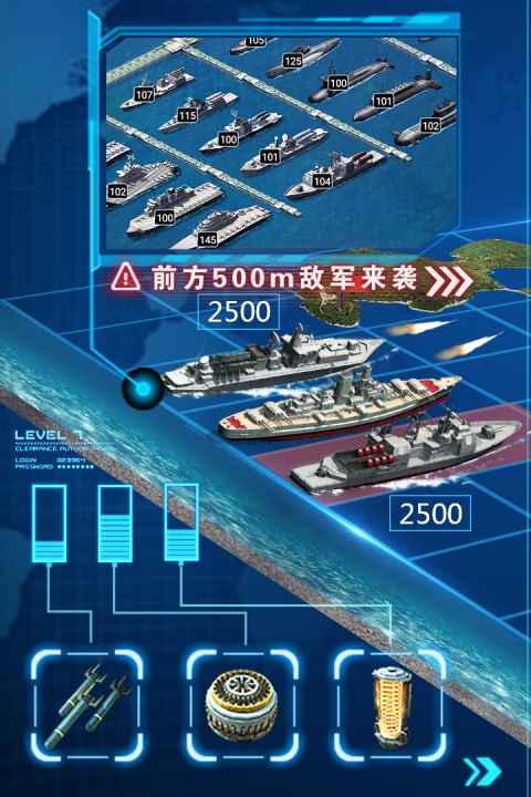 超级舰队vivo渠道版