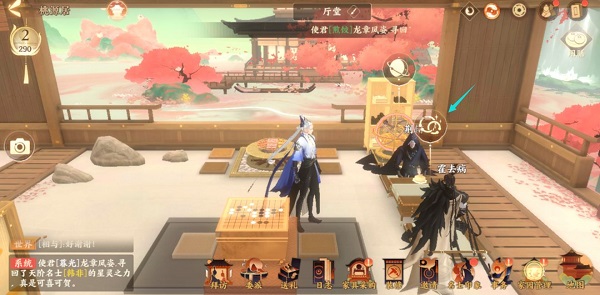 忘川风华录网易版