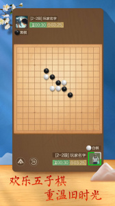 天天象棋无障碍版