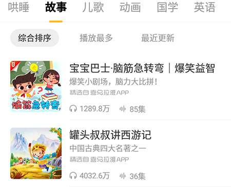 多鹿app