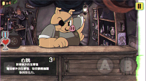 茶杯头官方正版