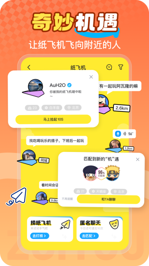 最右历史版