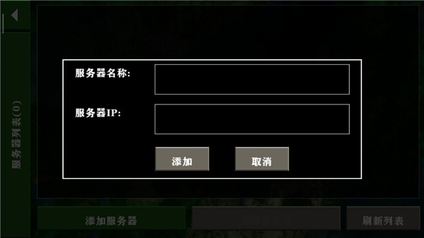 生存战争2野人岛官方正版