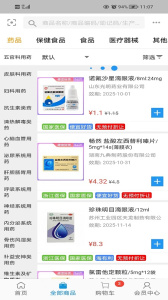 海派医药手机版