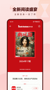 葫芦时刻app