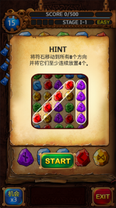 符文大师手机版