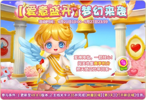 梦幻花园九游版