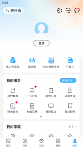 北京移动app