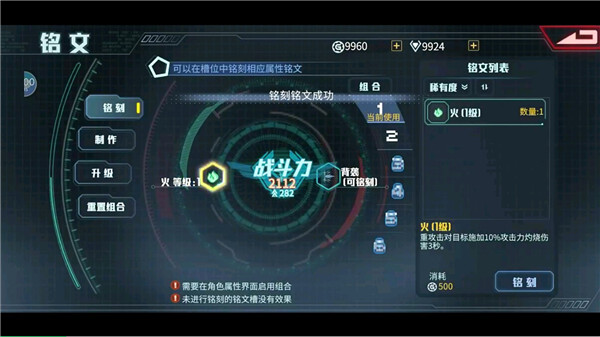 时间秩序官方版