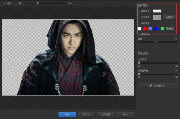 光影魔术手旧版
