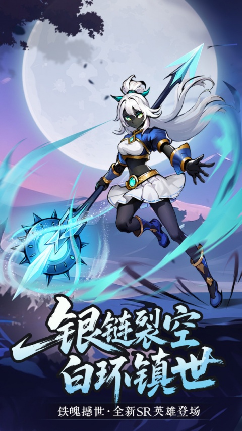 火柴人联盟2单机版