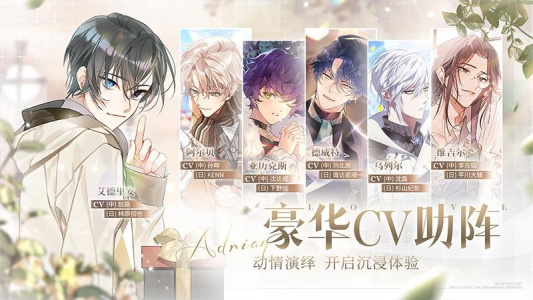 少女的王座2024版