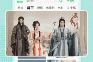 爱奇艺极速版app