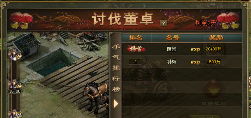 攻城掠地无限元宝版
