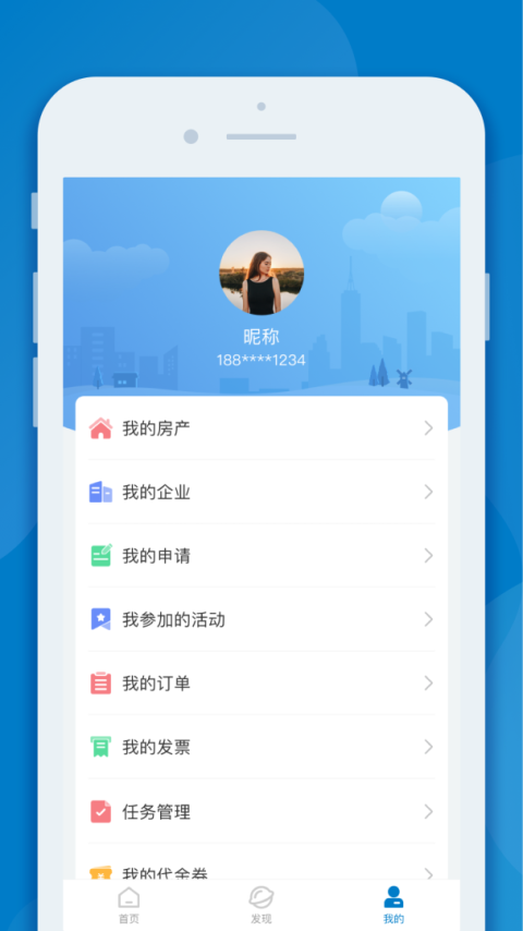 InPark官方版
