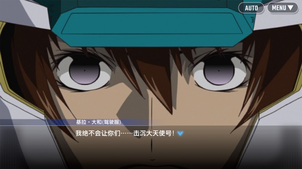 SD高达G世代永恒国际版(SD Gundam G Generation ETERNAL)